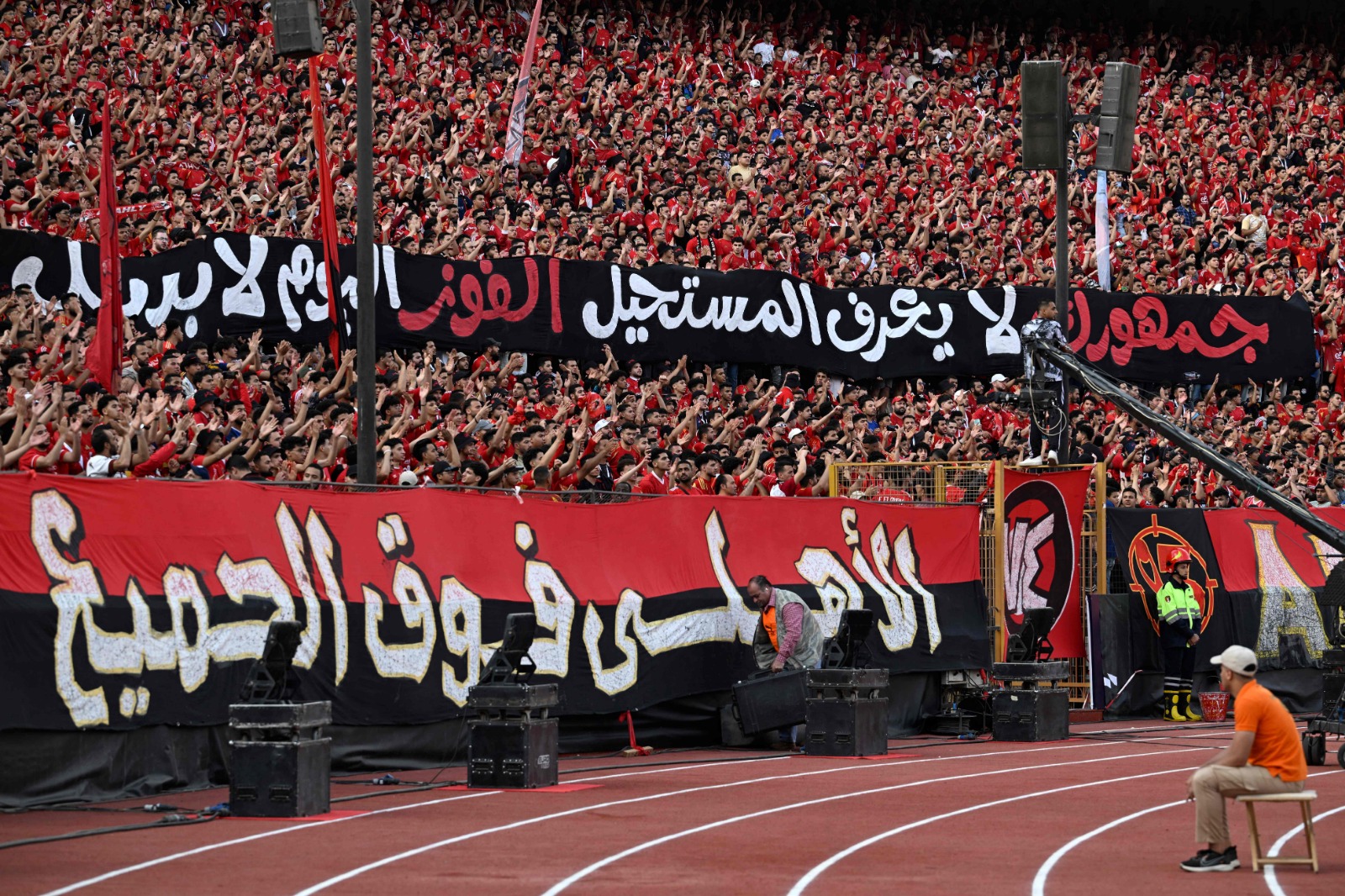 رابطة الأندية تحرم الأهلي من جماهيره مباراتين