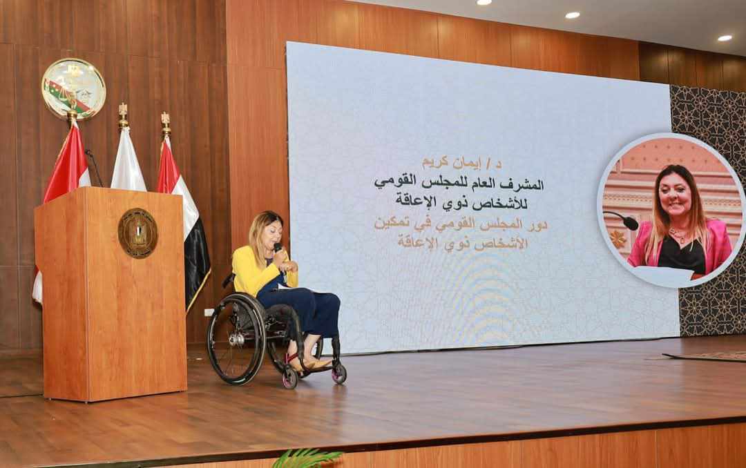 المشرف العام على “القومي لذوي الإعاقة” تشهد فعاليات جهود الدولة في التمكين للعمل بالنيابة الإدارية