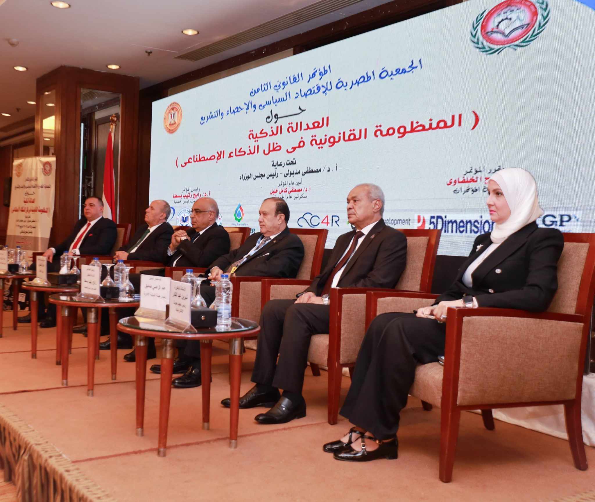 وزير العدل ورئيس النيابة الإدارية يشهدان افتتاحية مؤتمر “المصرية للاقتصاد السياسي والإحصاء والتشريع”