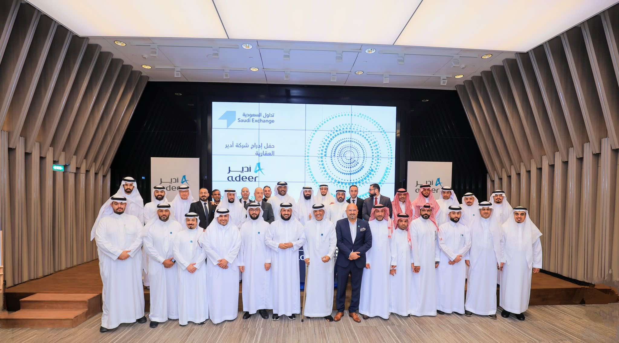 ارتفاع سهم أدير العقارية بنسبة 4.9% في أول تداولاته بالسوق الموازية