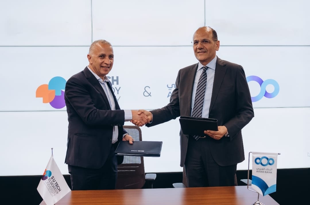 البنك العربي يوقع اتفاقية شراكة مع جامعة السويدي للتكنولوجيا – بوليتكنك مصر