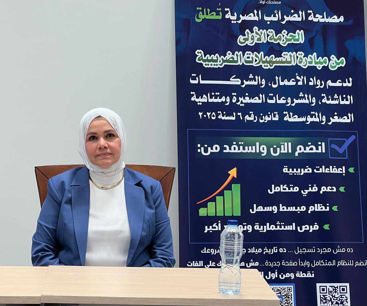 مصلحة الضرائب  في مؤتمر «رايز أب» بالمتحف المصري الكبير.. تشجيعًا ودعمًا لرواد الأعمال والمستثمرين