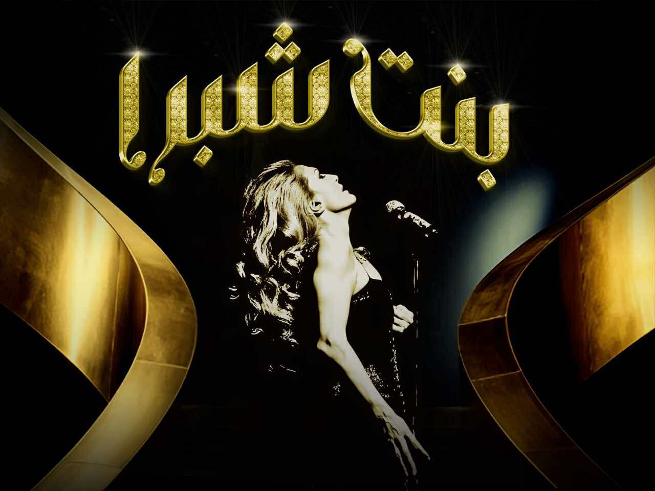 هايد بارك للتطوير العقاري تواصل جهودها في دعم الثقافة والموسيقى وإحياء التراث