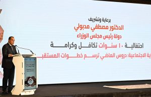 مدبولي يكشف استراتيجية لتمكين أسر “تكافل وكرامة” اقتصاديا