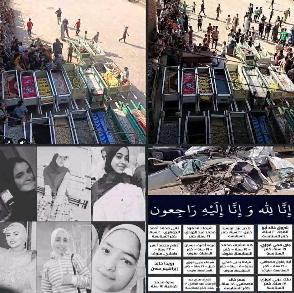 وزيرا التضامن والعمل يقرران زيادة تعويضات ضحايا حادث طريق أشمون