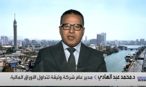 “إي إف جي” تكرر نجاح طرح “فوري” بإدراج سهم “ڤاليو”