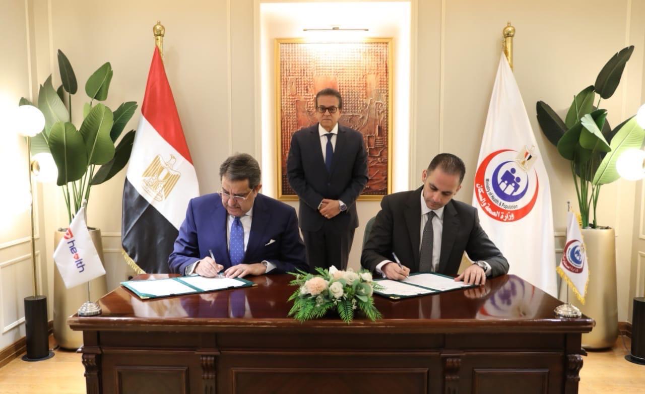 “وزارة الصحة” و”إي هيلث” تتعاونان في تشغيل منظومة الصحة الرقمية القومية