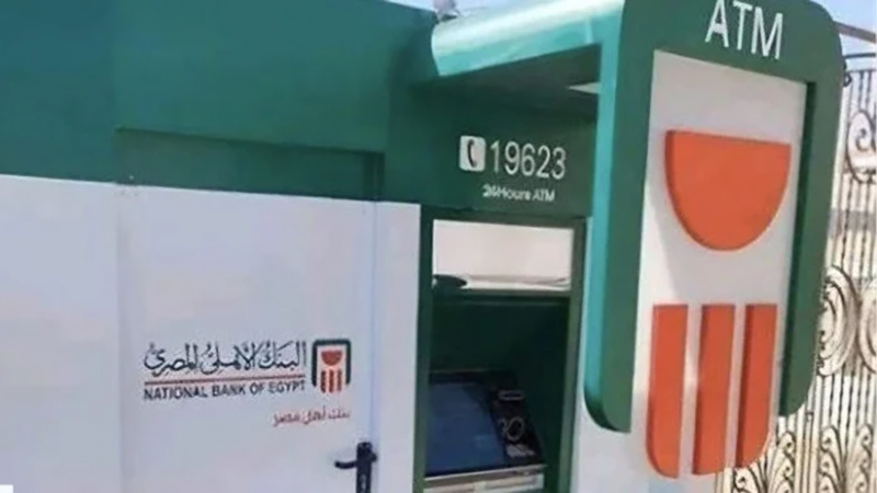 9.4 مليون عملية سحب بـ26.5 مليار جنيه عبر ماكينات البنك الأهلي خلال 9 أيام