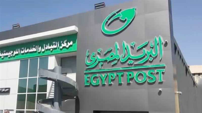البريد المصري يُطلق خدمة توصيل مستندات التجنيد بالتعاون مع إدارة التجنيد والتعبئة