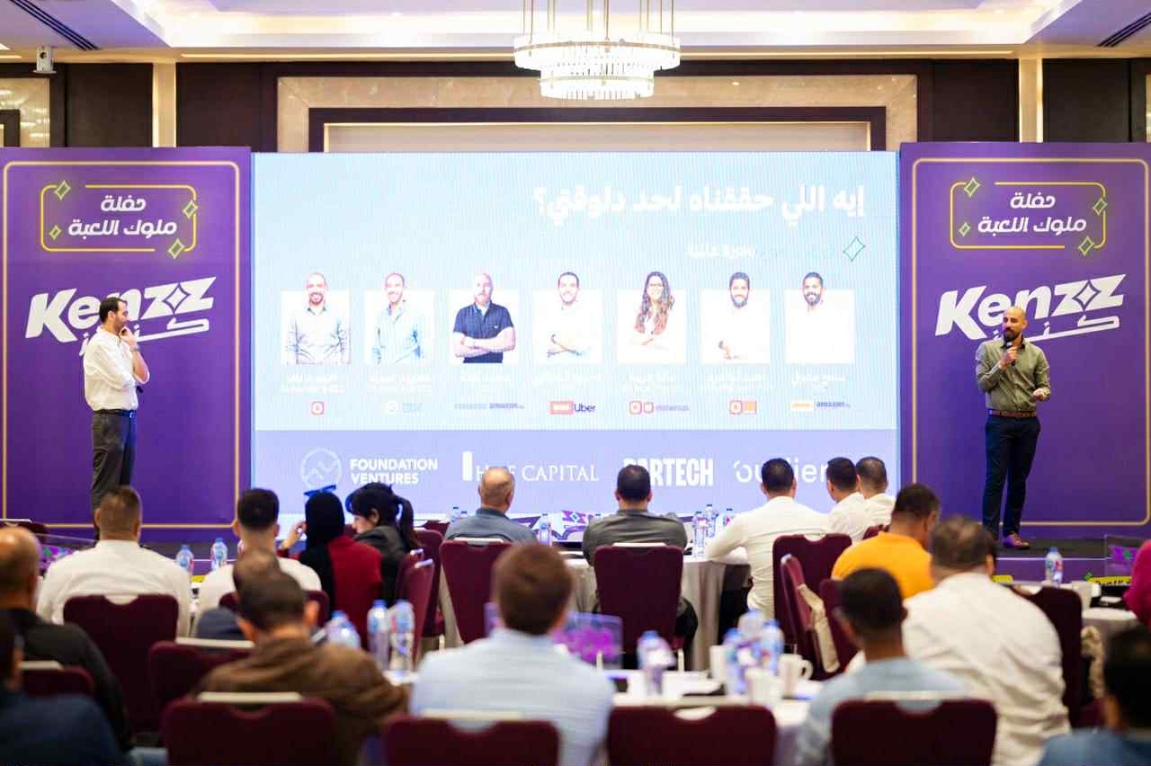 “كنز” تطلق أول حفل جوائز لتكريم البائعين الأعلى أداءًا في مسابقة ملوك اللعبة