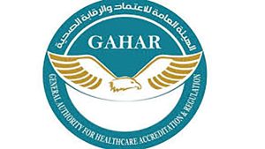 حصول 22 منشأة رعاية أولية على الاعتماد وفقًا لمعايير الهيئة العامة «GAHAR»