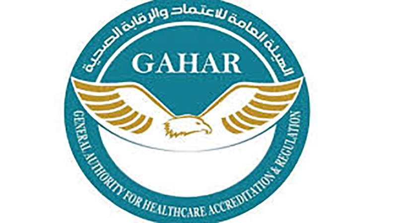 حصول 22 منشأة رعاية أولية على الاعتماد وفقًا لمعايير الهيئة العامة «GAHAR»