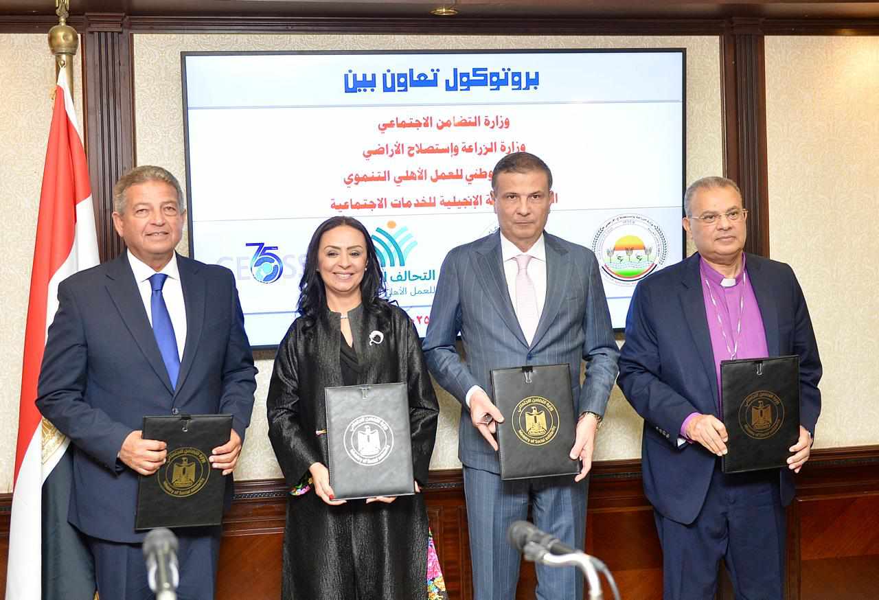 تعاون بين التضامن والزراعة والتحالف الوطني والهيئة الإنجيلية لدعم صغار المزارعين وزراعة مليون فدان قمح