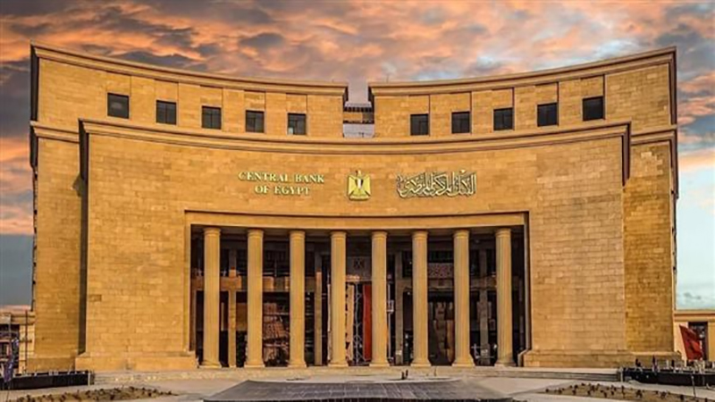 بعد خفض الفائدة.. المركزي يسحب ثاني أقل مستوى سيولة بالبنوك في عام