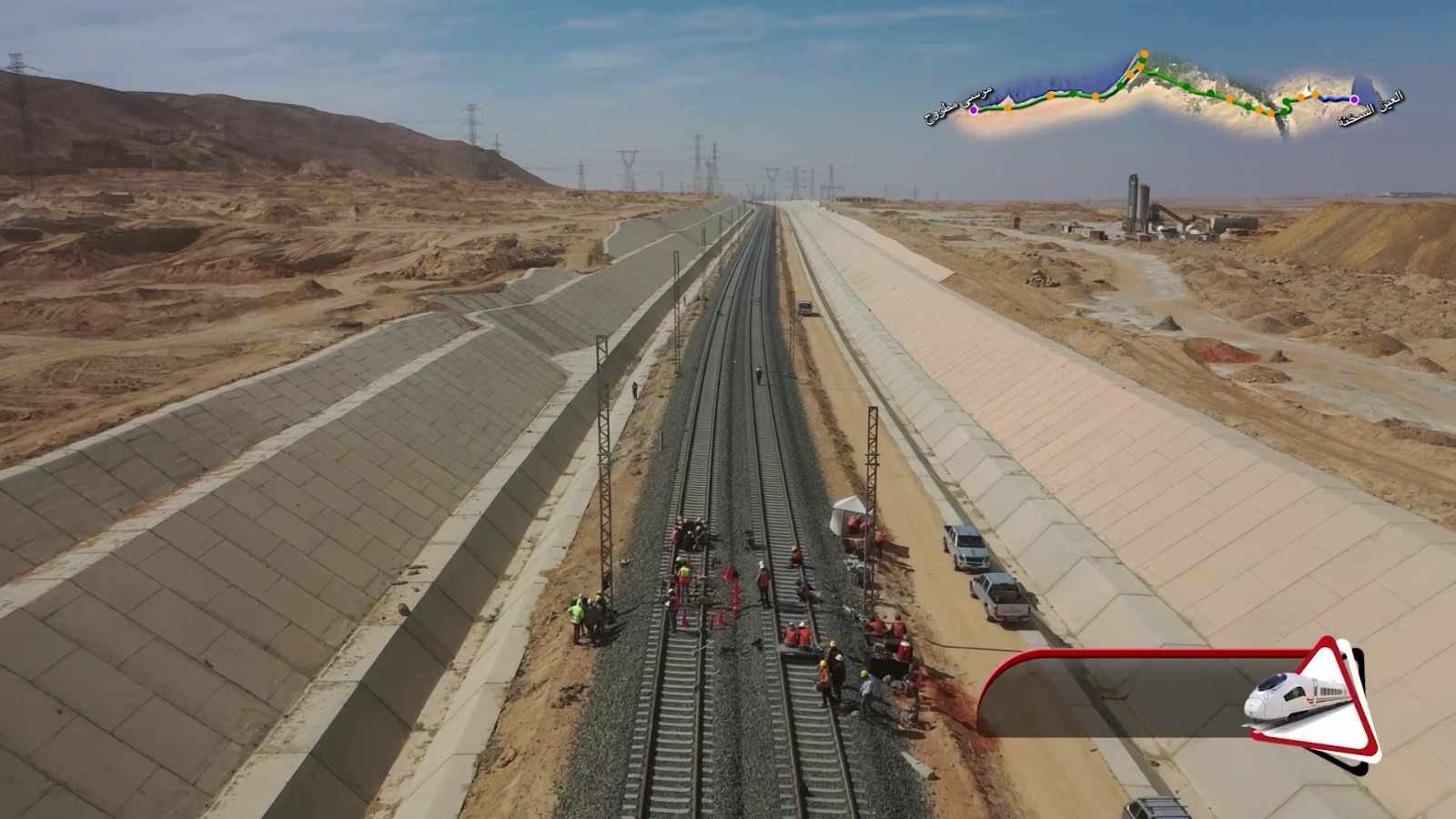تصوير جوي يجسد حجم إنجاز تنفيذ الخط الأول من شبكة القطار الكهربائي السريع .