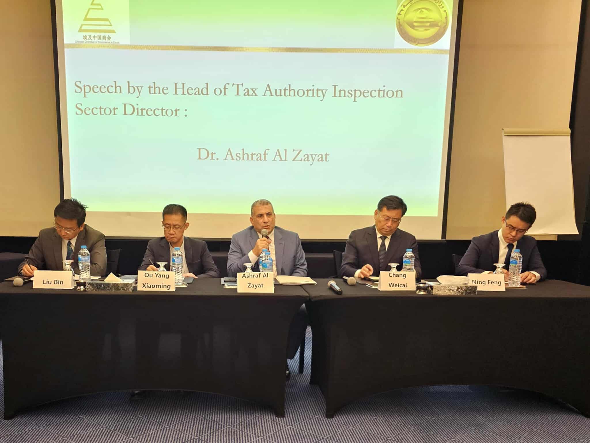 رئيس مصلحة الضرائب تناقش مع الغرفة التجارية الصينية و «هواوي مصر»  السياسات الضريبية المصرية