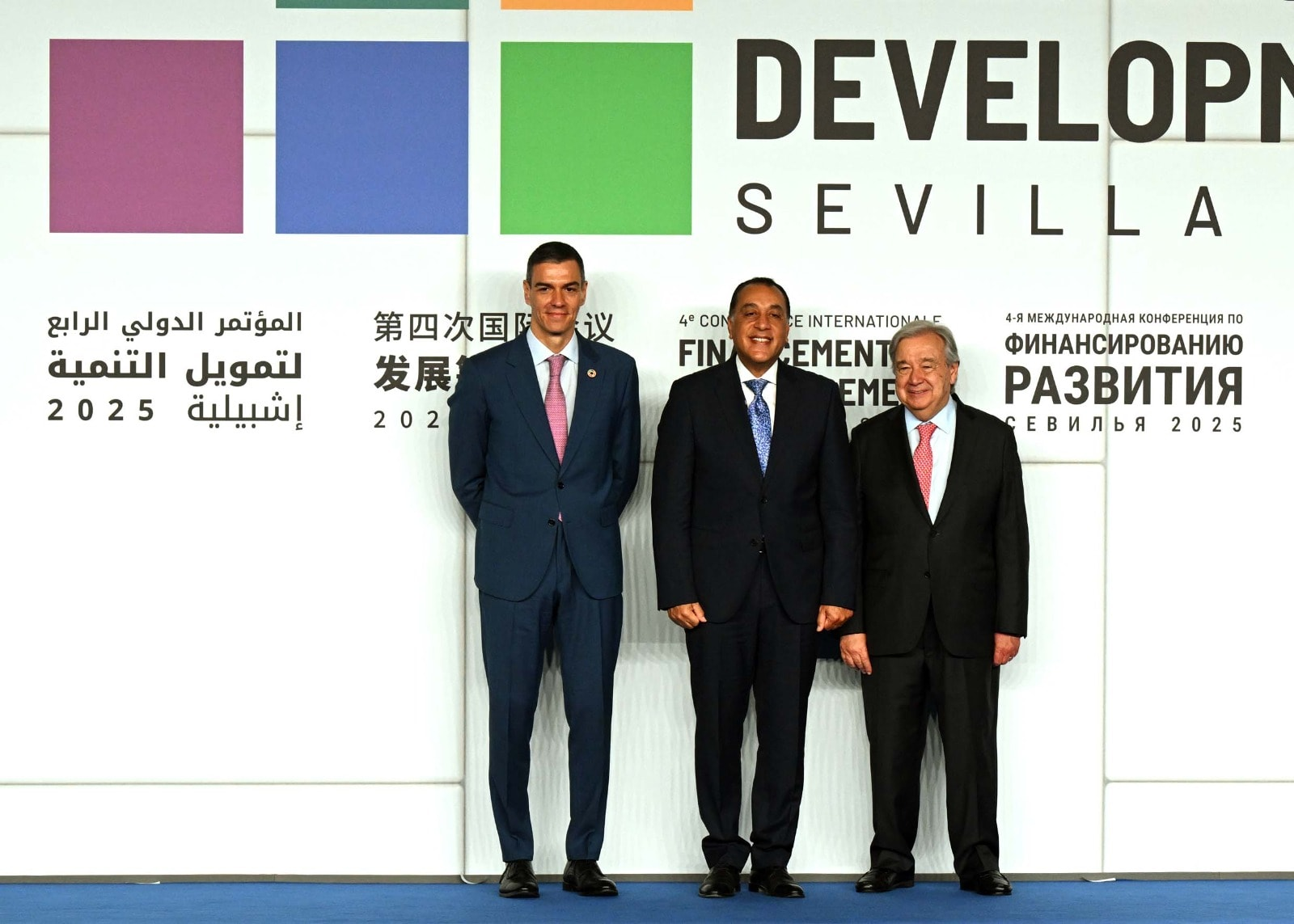 مدبولي يشهد افتتاح مؤتمر الأمم المتحدة الرابع لتمويل التنمية