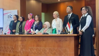 منتدى القيادات النسائية
