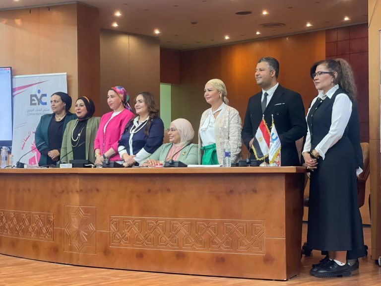 منتدى القيادات النسائية