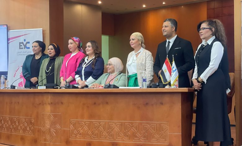 منتدى القيادات النسائية