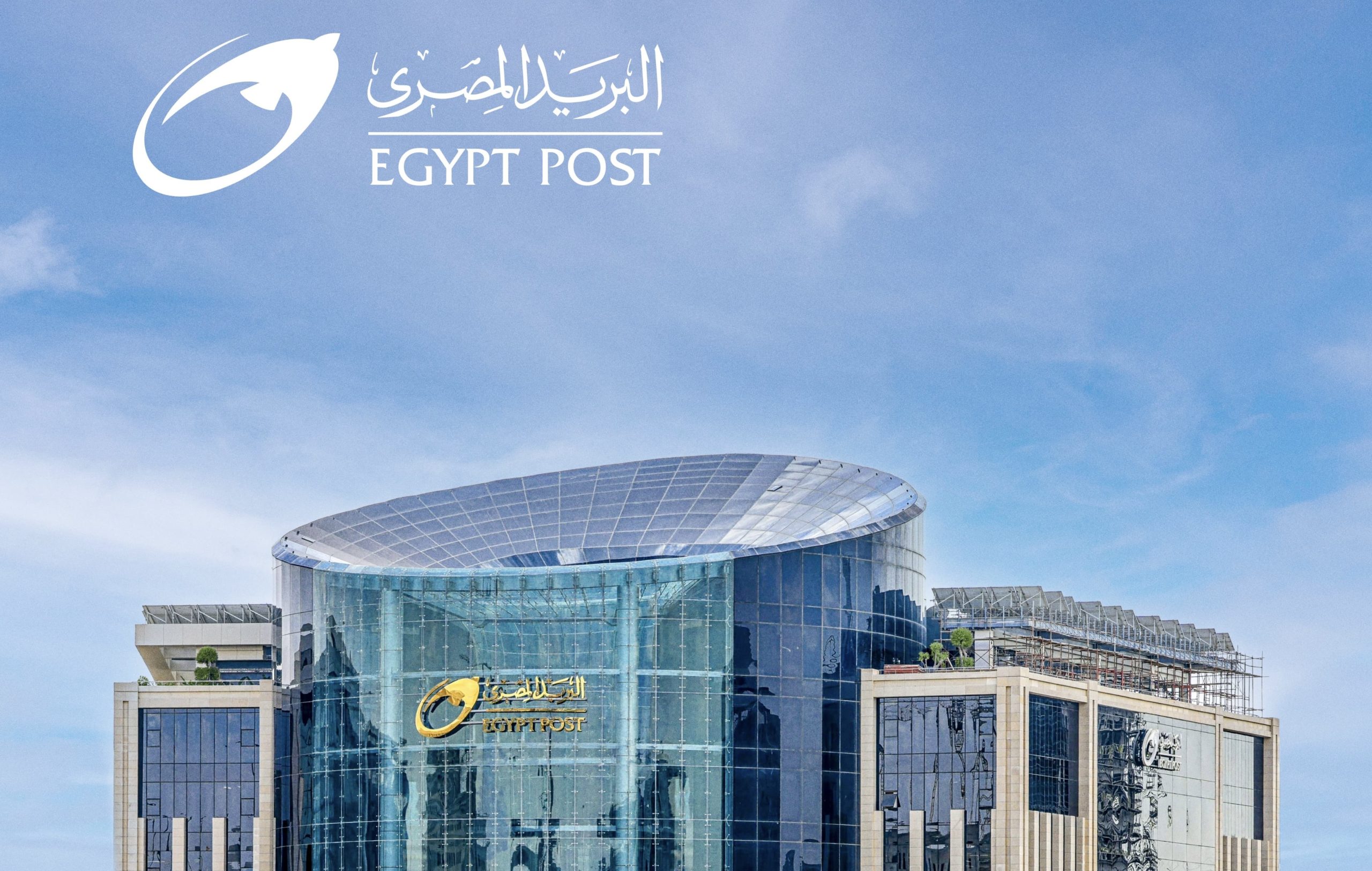 توقف مؤقت للأنظمة المالية للبريد المصري.. تعرف على السبب