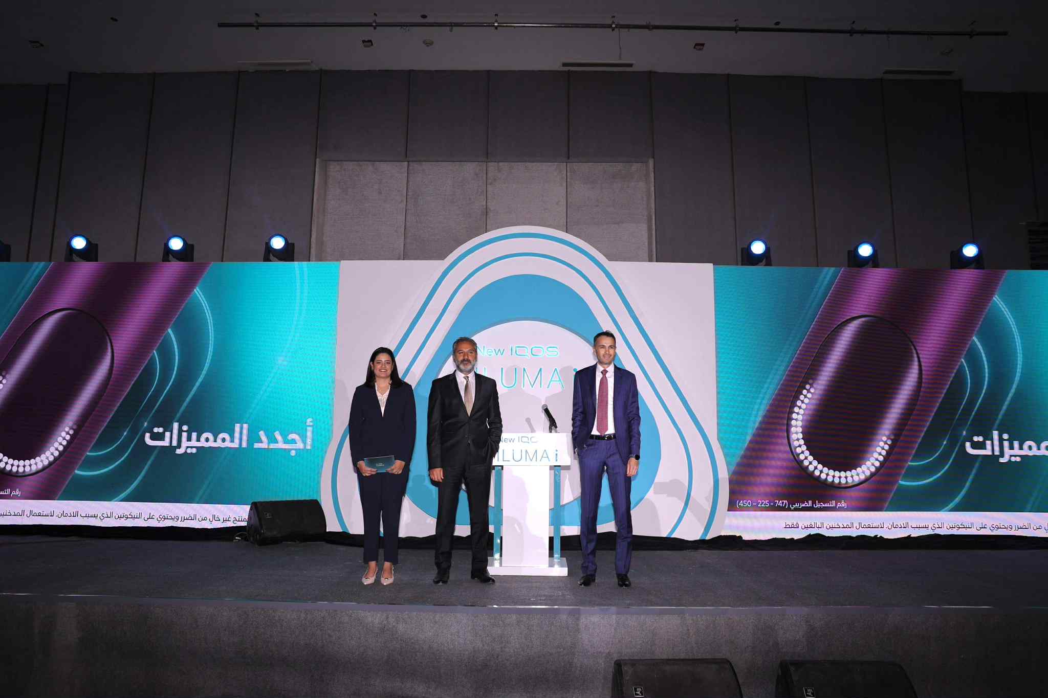 فيليب موريس مصر تطلق IQOS ILUMA i في قفزة تكنولوجية جديدة نحو مستقبل خالٍ من الدخان