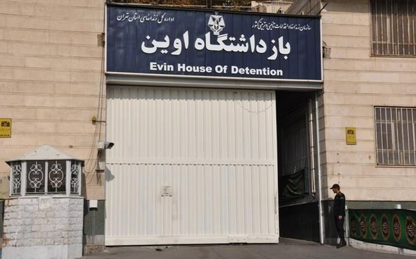 هجوم إسرائيلي على سجن «إيفين» بطهران