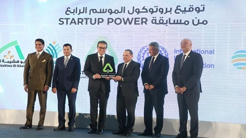 وزير الصحة يشهد فعاليات الحفل الختامي للدورة الثالثة من مسابقة “Startup Power”