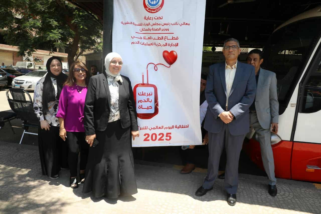 الجيزة: انطلاق فعاليات اليوم العالمي للتبرع بالدم من ميدان مصطفى محمود