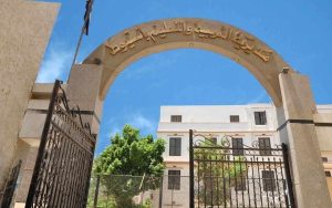 لمدة 15يوما..موعد وأماكن التظلمات للشهادة الإعدادية فى أسيوط