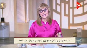 كجوك بعد تتويجه في إفريقيا: صكوك محلية قادمة وطروحات جديدة