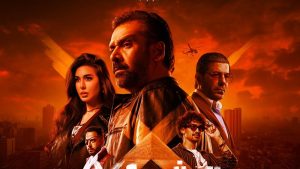 فيلم المشروع x يتصدر إيرادات شباك التذاكر في دور العرض