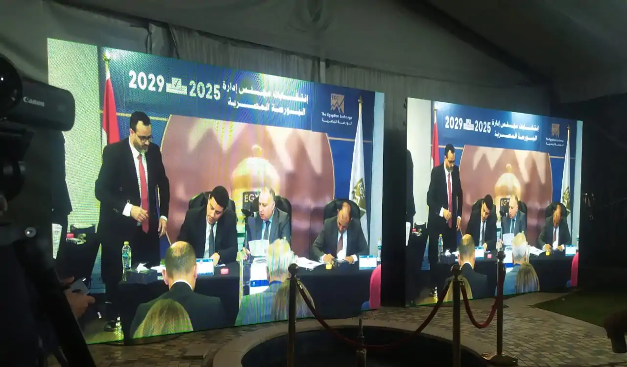 فوز رانيا يعقوب والمراغي وأبو السعد بمقاعد الشركات العاملة في انتخابات مجلس إدارة البورصة