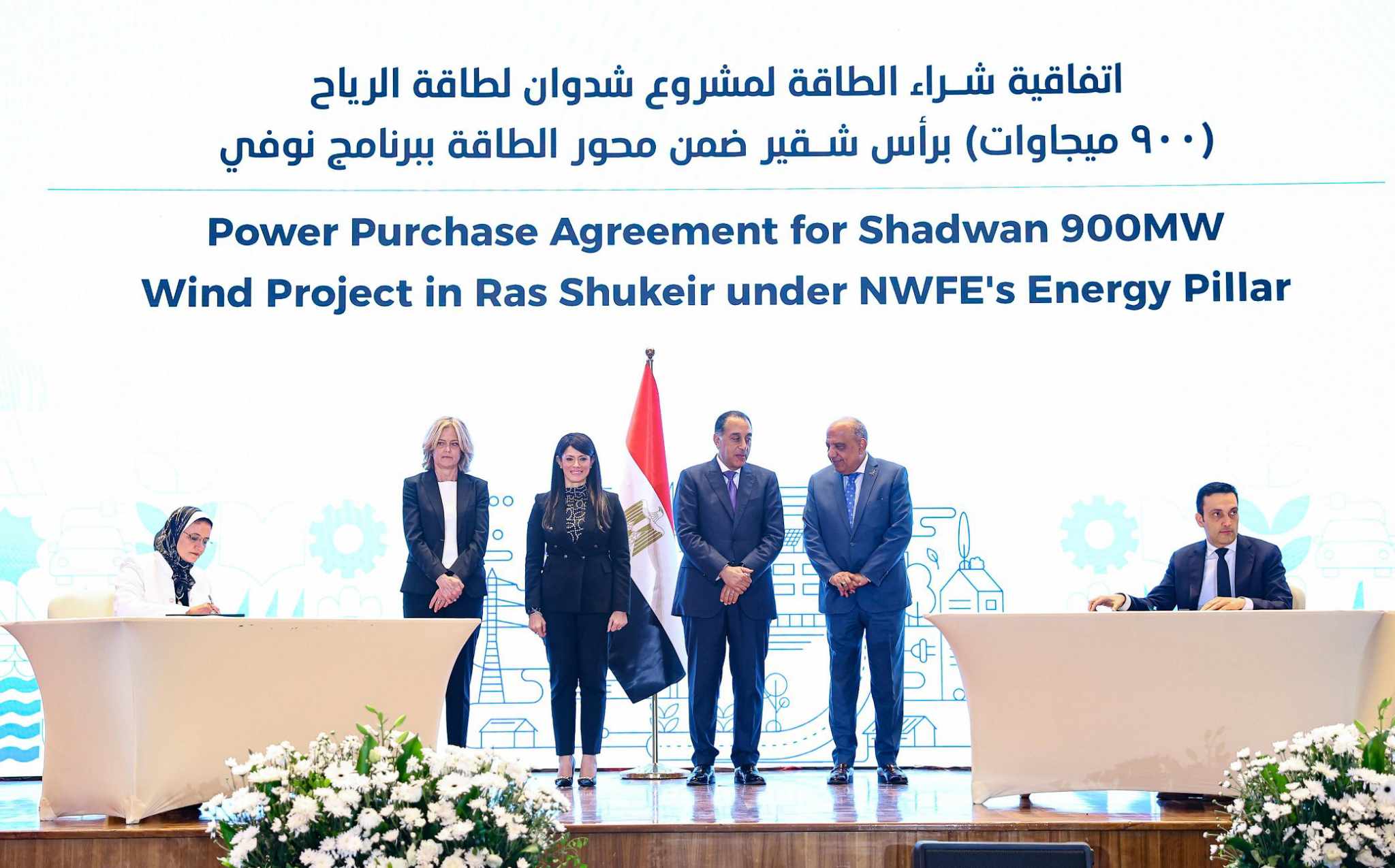 حصاد مؤتمر التمويل التنموي لتمكين القطاع الخاص