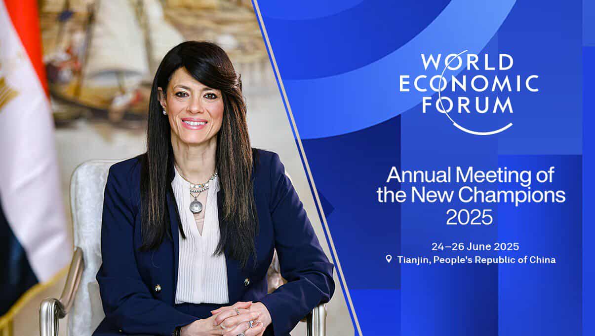 تنعقد بمدينة «تيانجين» الصينية ..المشاط رئيسًا لاجتماعات المنتدى الاقتصادي العالمي