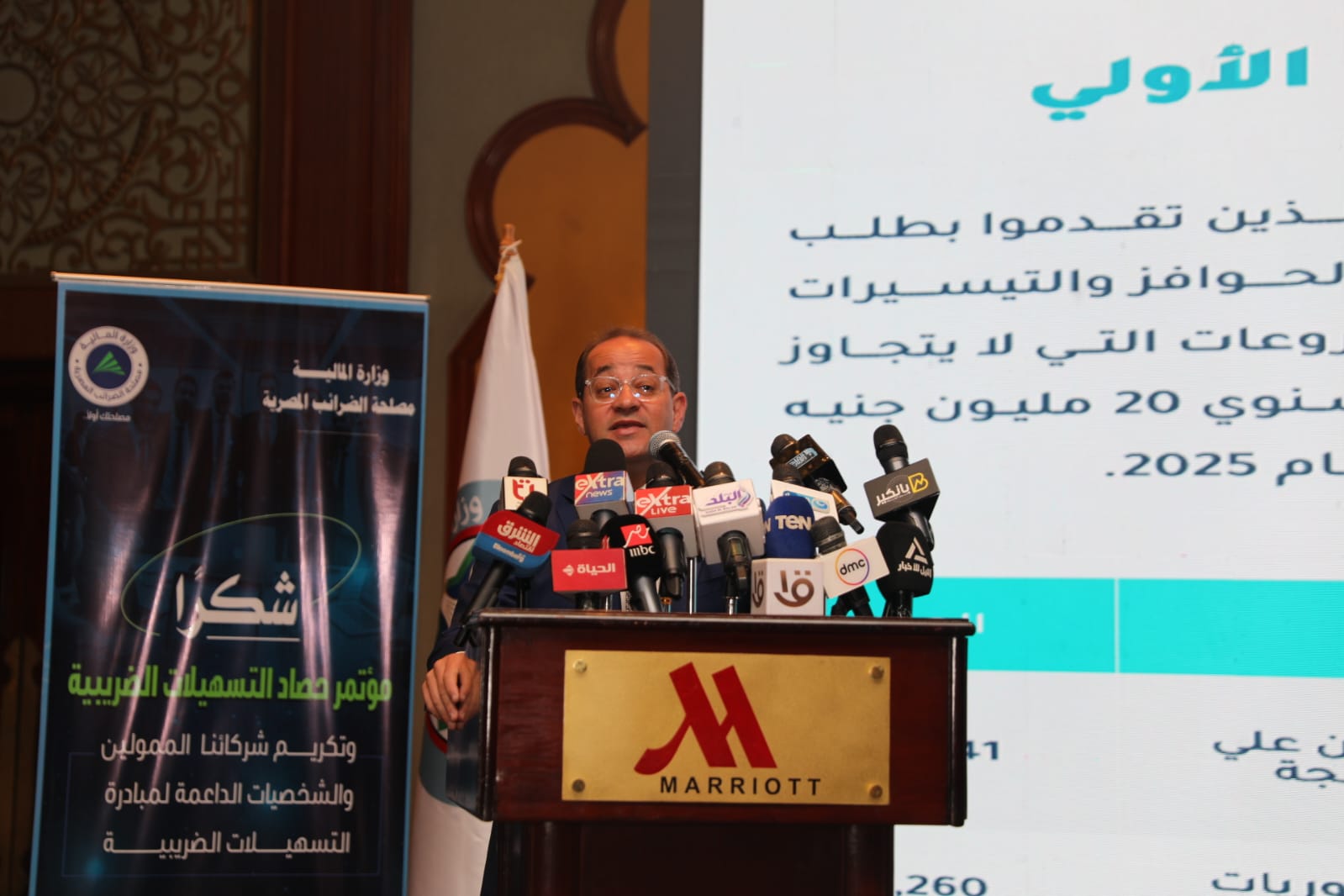 وزير المالية..  اعتماد الحزمة الأولى من التسهيلات الجمركية بشكل نهائي من مجلس الوزراء خلال الفترة المقبلة