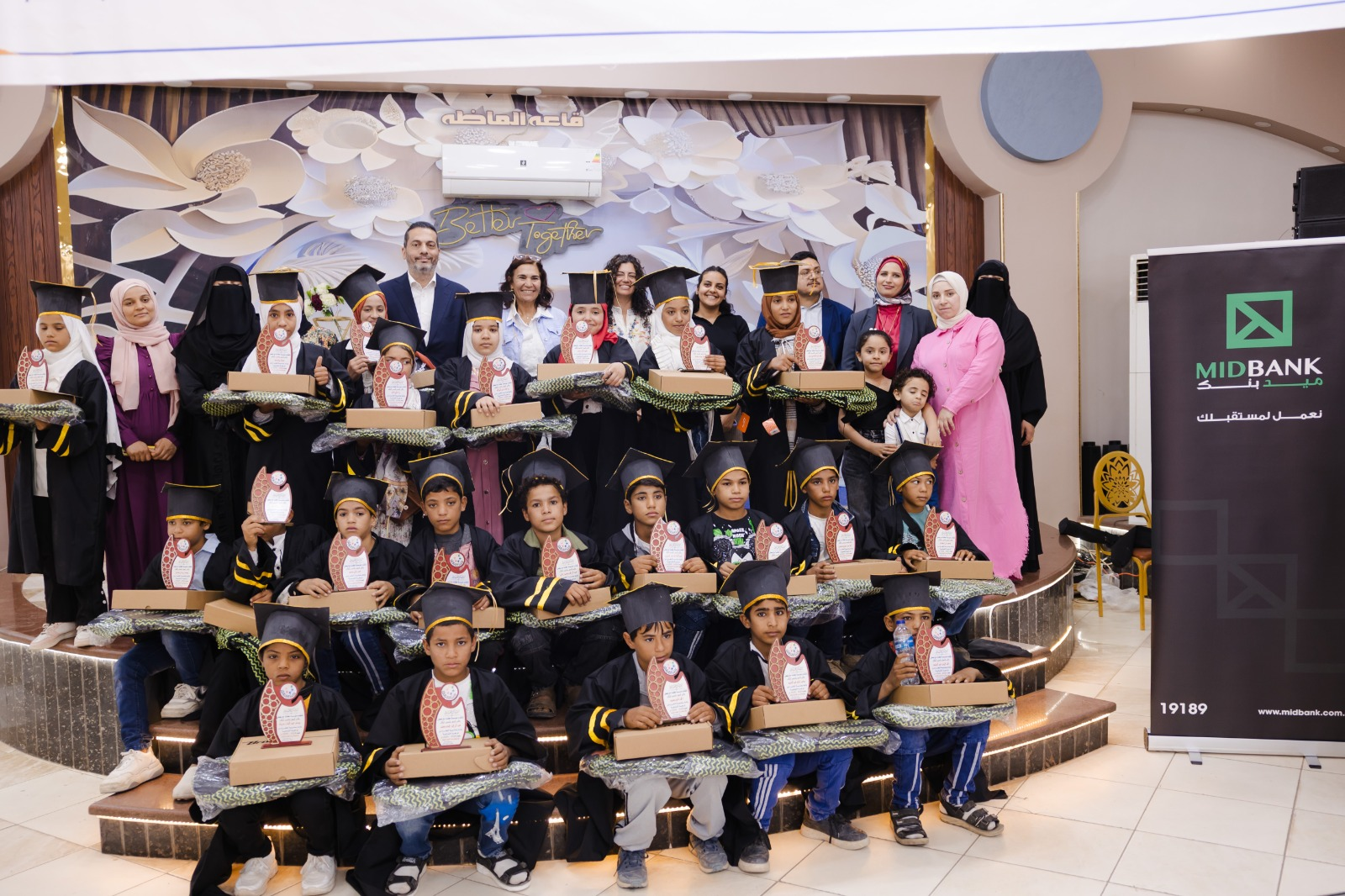 ميدبنك يحتفل بتخريج دفعة جديدة من طلاب الفصل المجتمعي بالفيوم