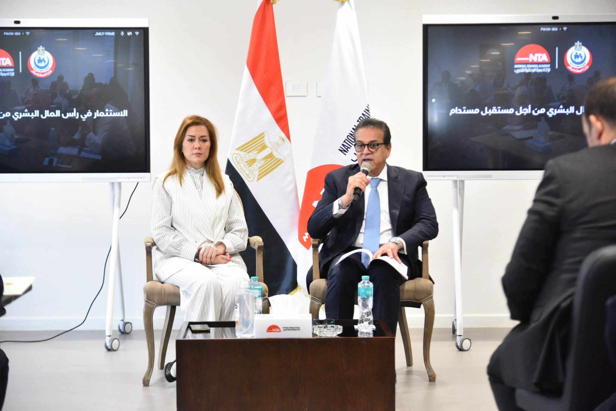 وزير الصحة  يشهد حفل ختام البرنامج التدريبي لتأهيل القيادات