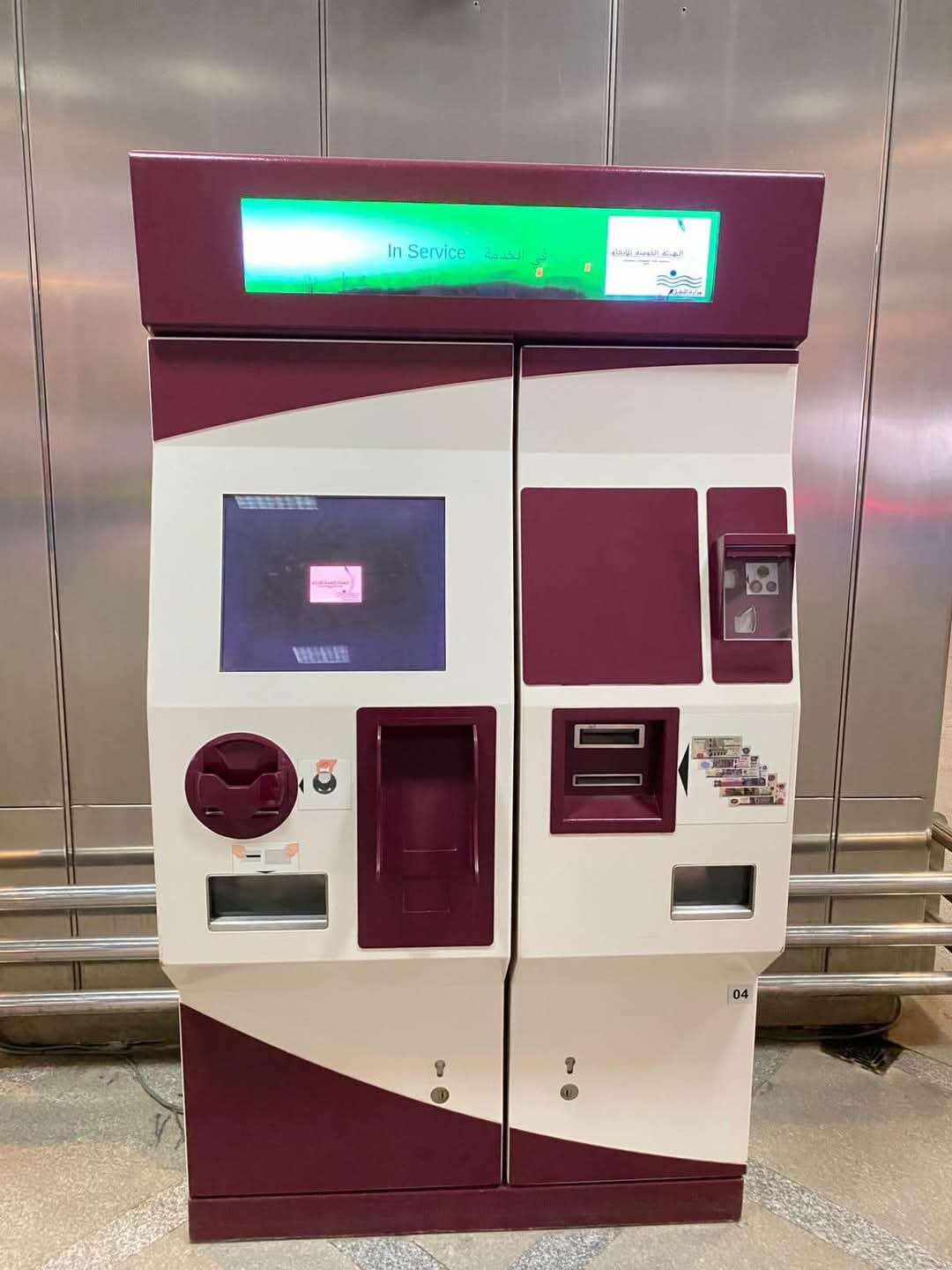 الدفع الذكي في المترو وLRT: تسهيلات جديدة لملايين الركاب