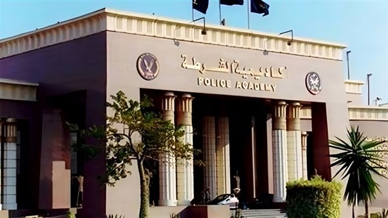مع بدء التقديم لكلية الشرطة اليوم.. إليك الشروط والمستندات المطلوبة