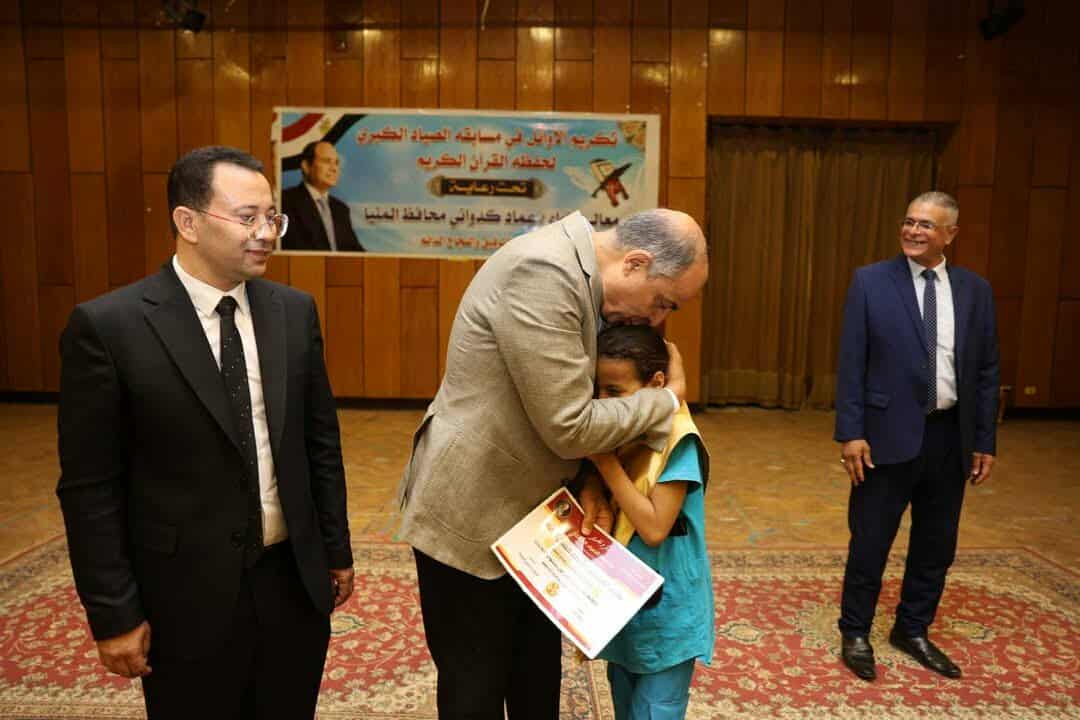 محافظ المنيا يكرم الفائزين بمسابقة “الصياد الكبرى” لحفظ القرآن الكريم ويمنح جوائز ورحلات عمرة للمتميزين
