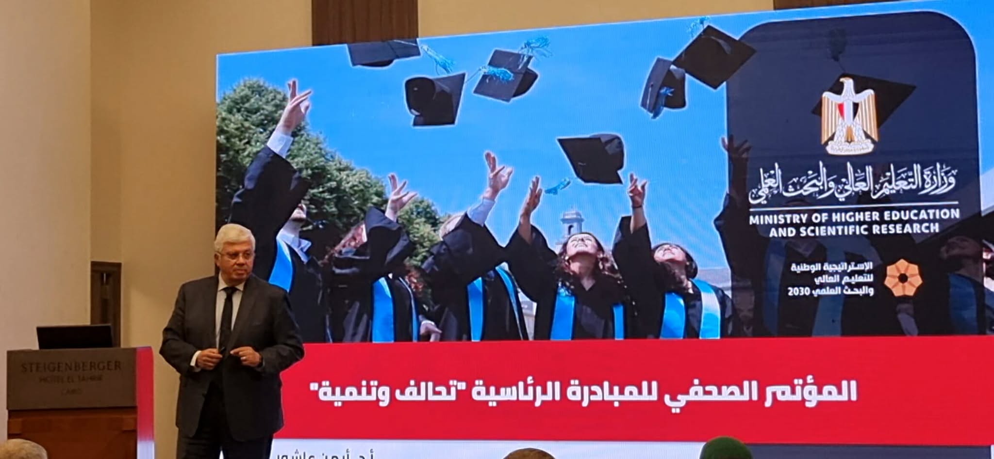 إعلان نتائج “تحالف وتنمية” لدعم الابتكار في مصر