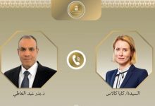 مصر والاتحاد الأوروبي يبحثان تطورات غزة والتهدئة بين إسرائيل وإيران