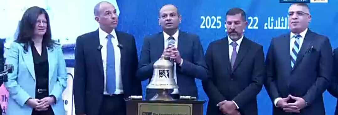 “بنيان” يرتفع 4% في أولى تداولاته بالبورصة المصرية.. وتباين في أداء الأسواق العربية