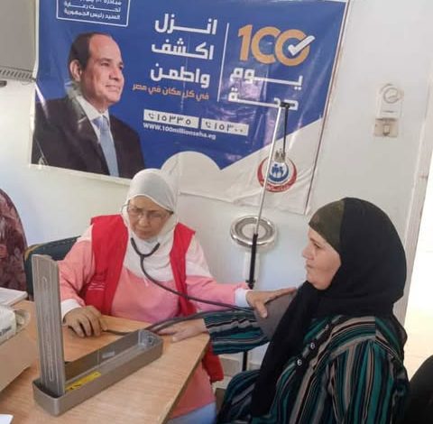 100 يوم صحة