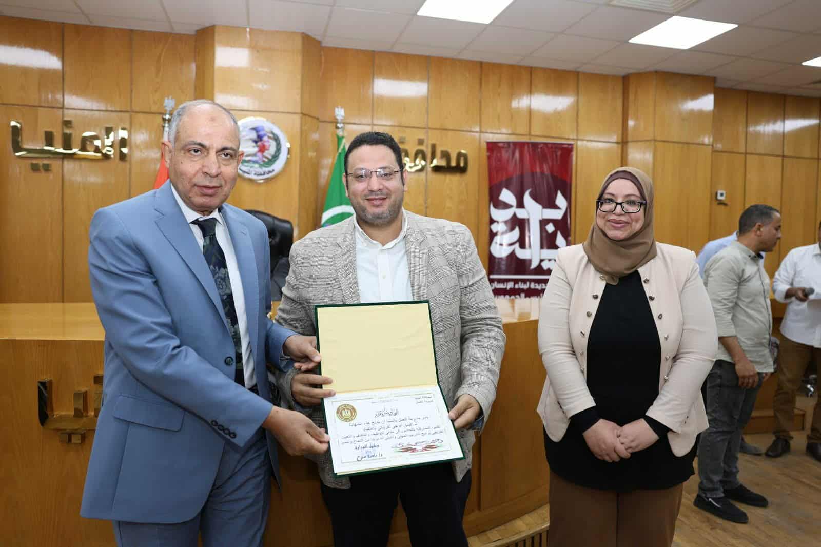 محافظ المنيا يشهد حفل تكريم خريجات مركز التدريب المهني والوحدات المتنقلة.. ويسلم الأوائل ماكينات خياطة