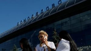 وثائق تكشف حظر دخول الأوكرانيين 50 عاماً إلى روسيا