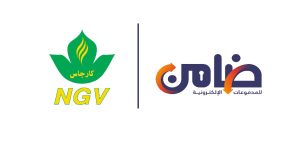 “ضامن”تعلن عن شراكة استراتيجية مع “كارجاس” لتسهيل خدمات الدفع وتحفيز استخدام الغاز الطبيعي