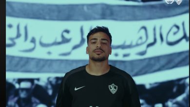 محمد إسماعيل لاعب الزمالك الجديد