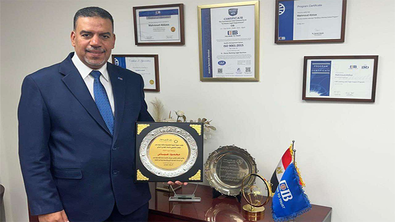 اتحاد بنوك مصر يكرّم القطاع القانوني بالبنك التجاري الدولي – مصر